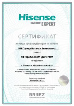 Hisense AS-24HR4RBADL00
