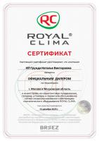 Royal Clima RCI-TWA35HN