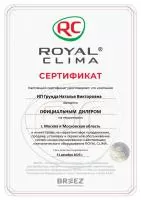 Royal Clima RC-PDC28HN