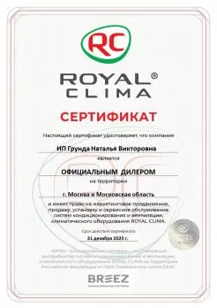 Royal Clima RC-PDC28HN